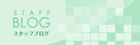 あおいほけん(甲南アソシエイツ株式会社))BLOG ブログ