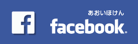 あおいほけん(甲南アソシエイツ株式会社))facebook